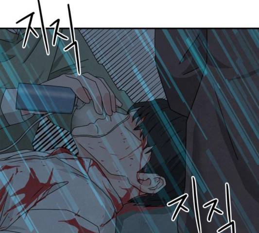 모두 너였다 36화 73