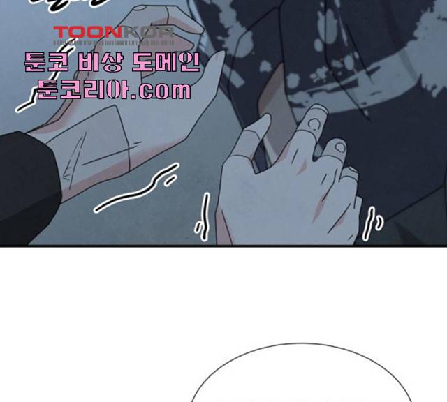 모두 너였다 36화 96