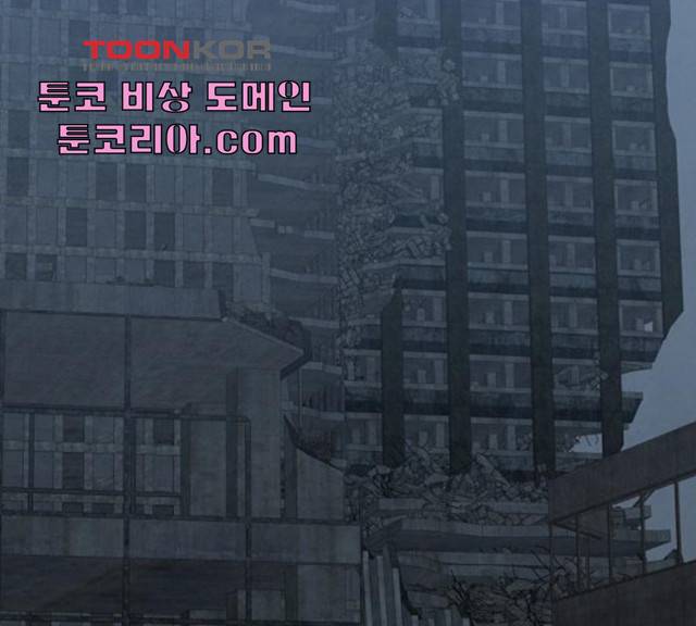 모두 너였다 36화 104
