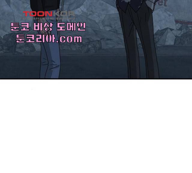 모두 너였다 36화 115