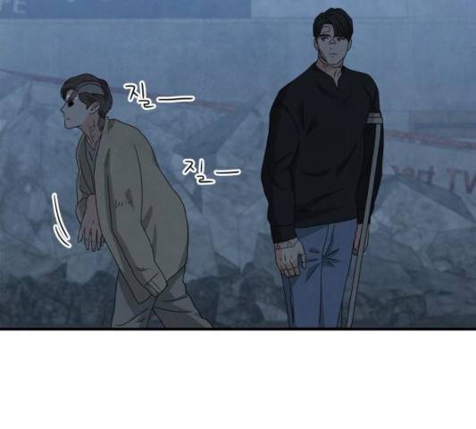 모두 너였다 36화 132
