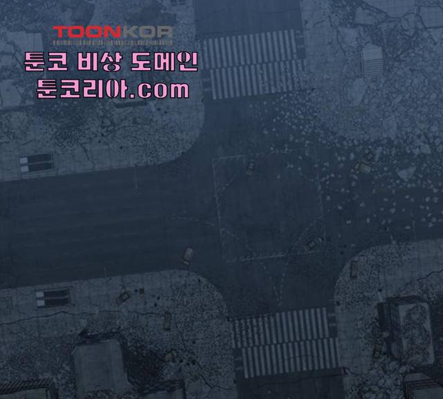 모두 너였다 36화 134