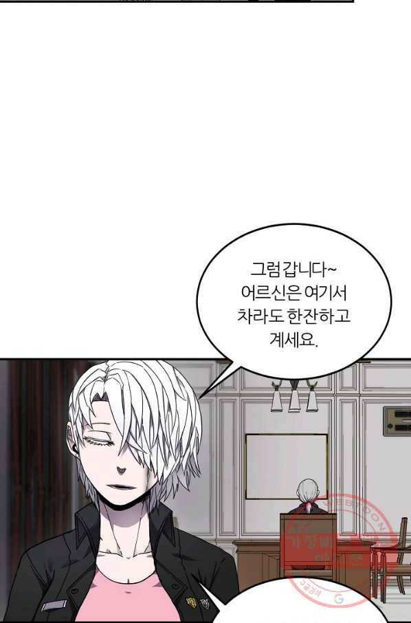 샤먼 21화 42