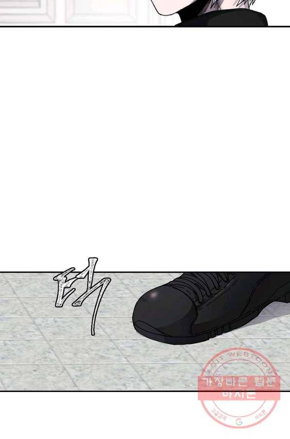샤먼 21화 46