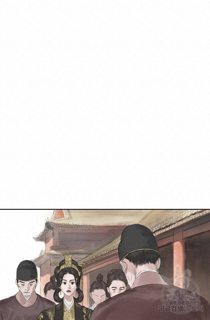 불가역 22화 8