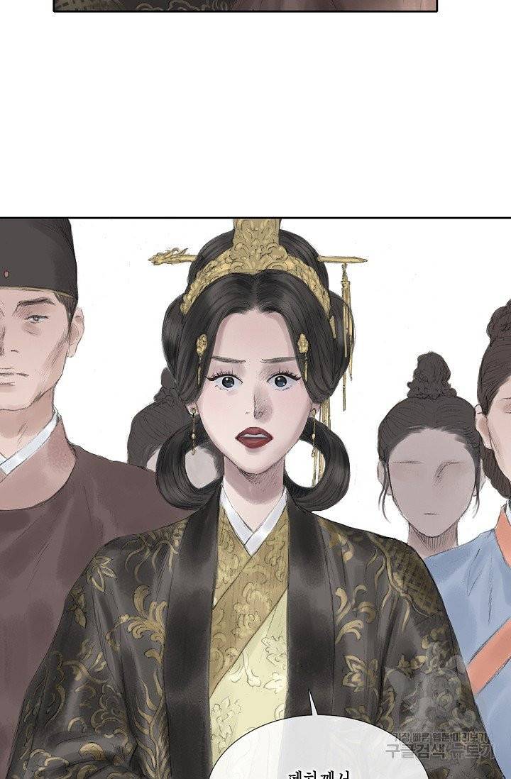 불가역 22화 11