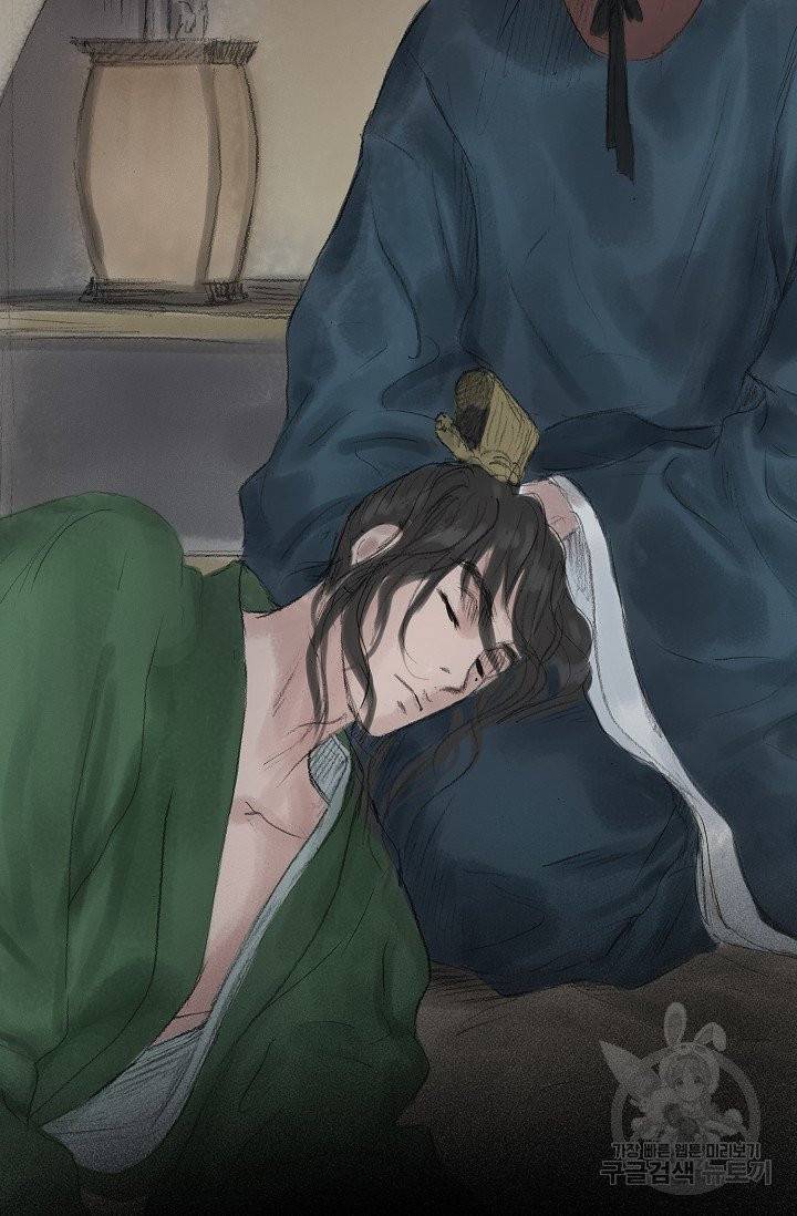 불가역 22화 28