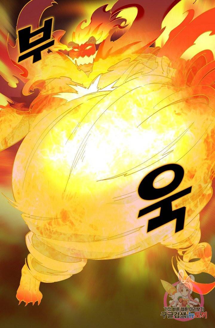 영존지자 71화 32