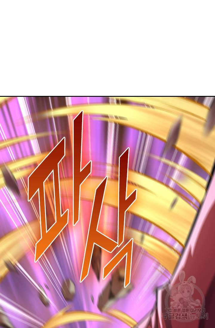 무적검역 3화 6