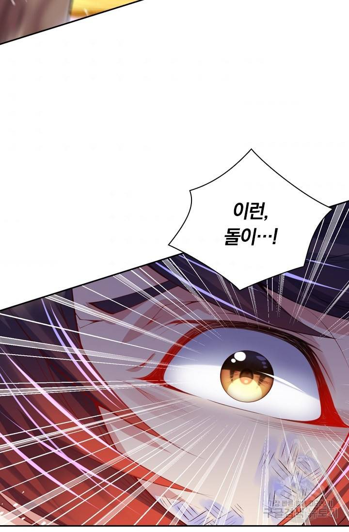무적검역 3화 8