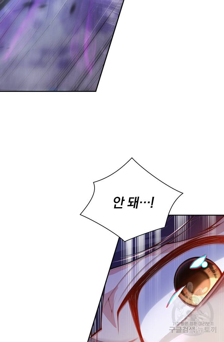 무적검역 3화 21