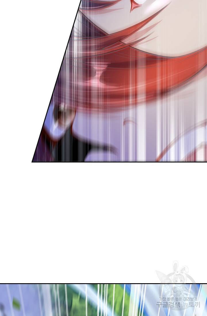 무적검역 3화 22