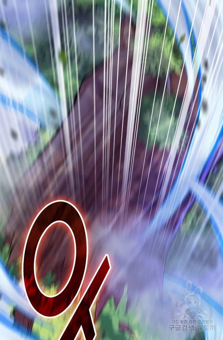 무적검역 3화 23