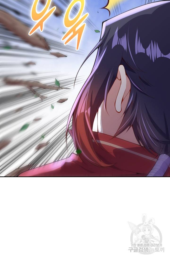 무적검역 3화 27