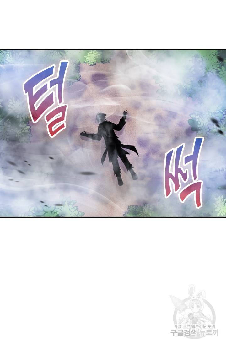 무적검역 3화 30