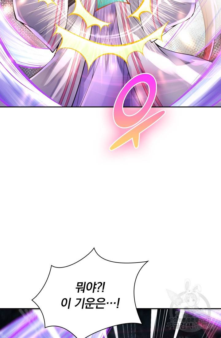무적검역 3화 55