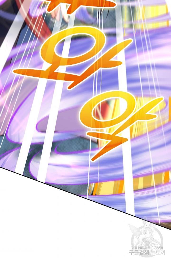 무적검역 3화 57