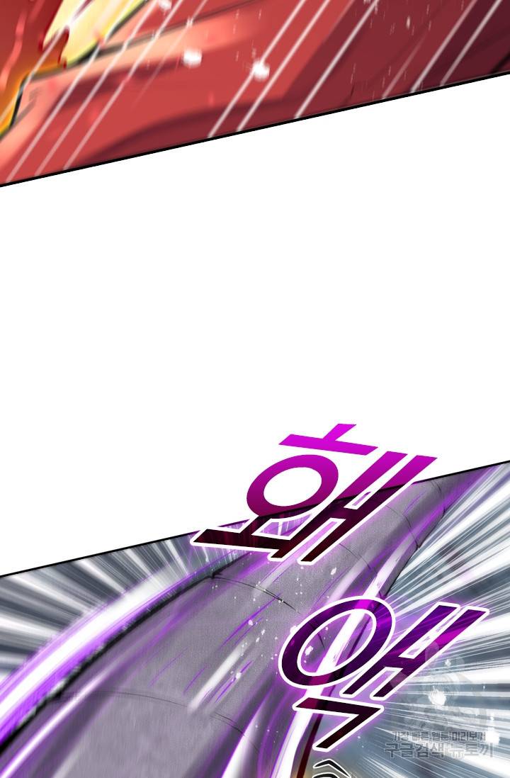 무적검역 3화 75