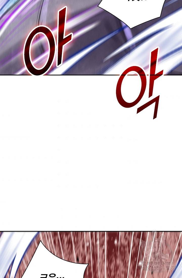 무적검역 3화 77
