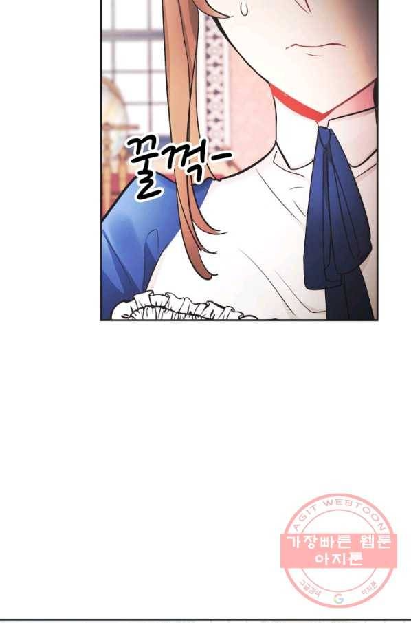 베이비 드래곤 3화 23