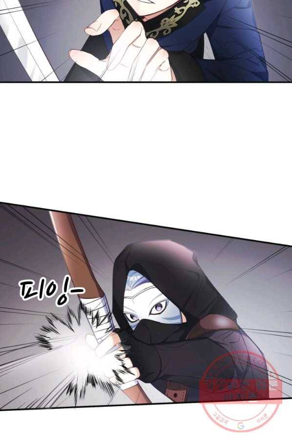 베이비 드래곤 13화 9