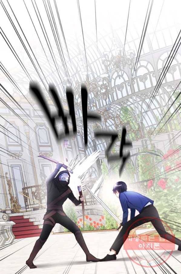 베이비 드래곤 13화 14