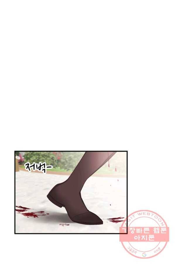 베이비 드래곤 13화 24