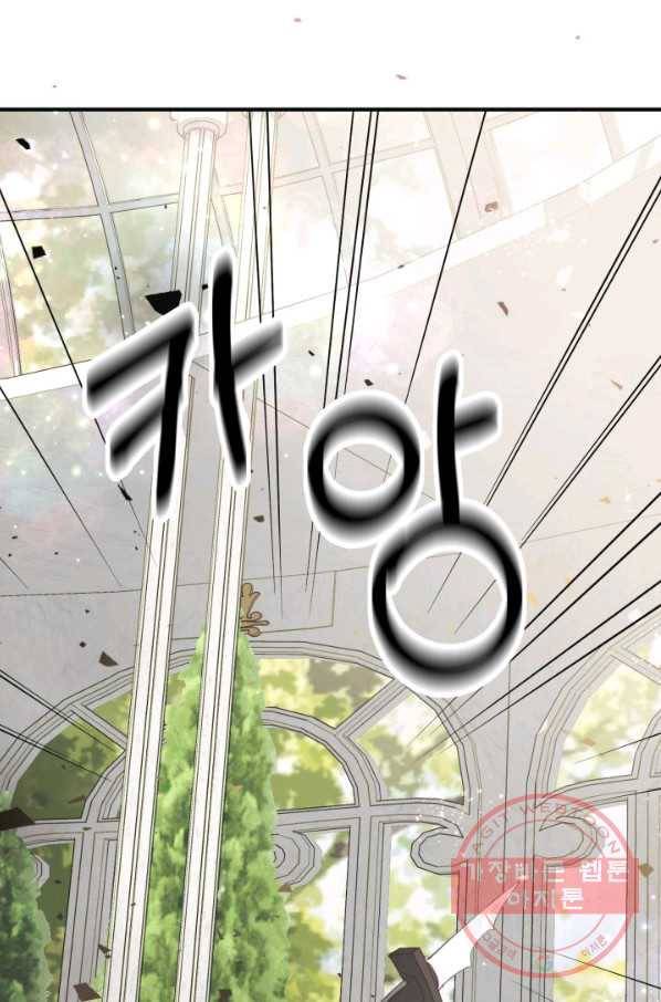 베이비 드래곤 13화 41