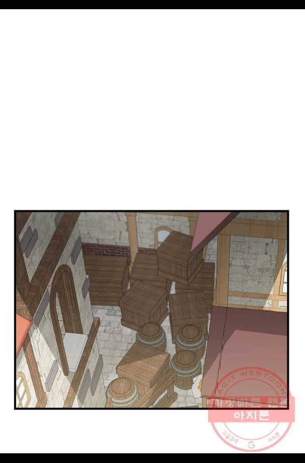 나를 버려주세요 69화 11