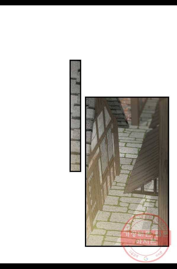 나를 버려주세요 69화 29