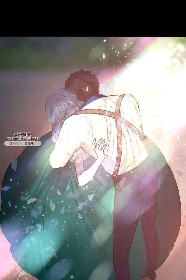 뜻대로 하세요 205화 7