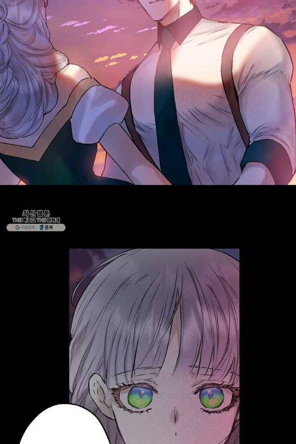 뜻대로 하세요 205화 24