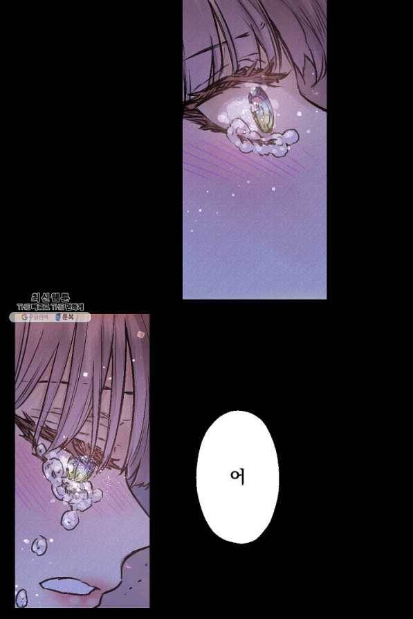 뜻대로 하세요 205화 45