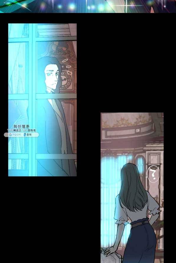 뜻대로 하세요 205화 49