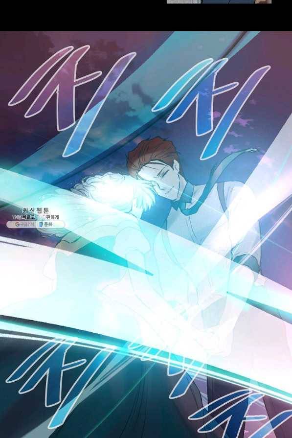 뜻대로 하세요 205화 50