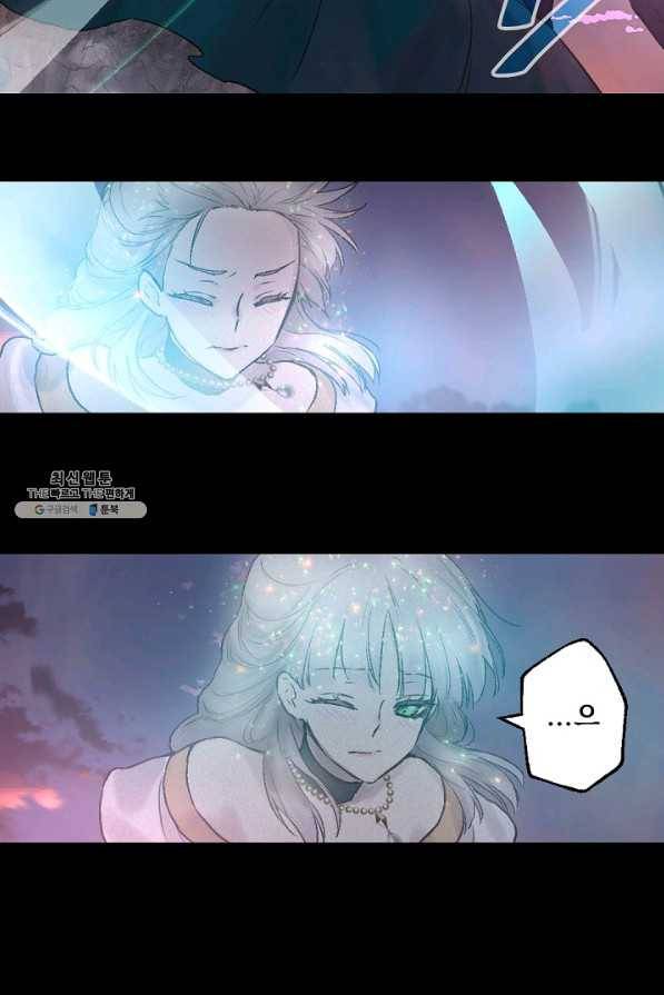 뜻대로 하세요 205화 51