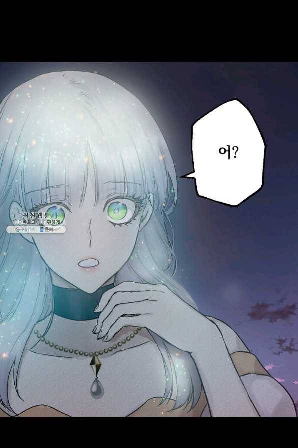 뜻대로 하세요 205화 52