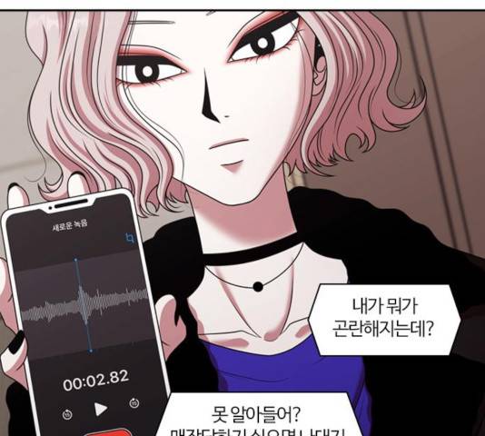 내일 216화 5