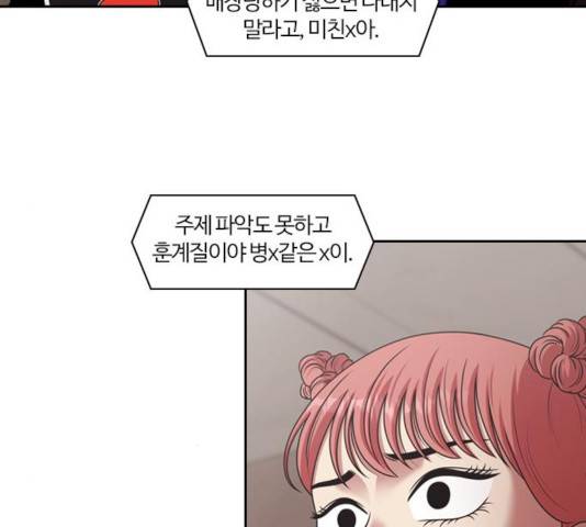 내일 216화 6