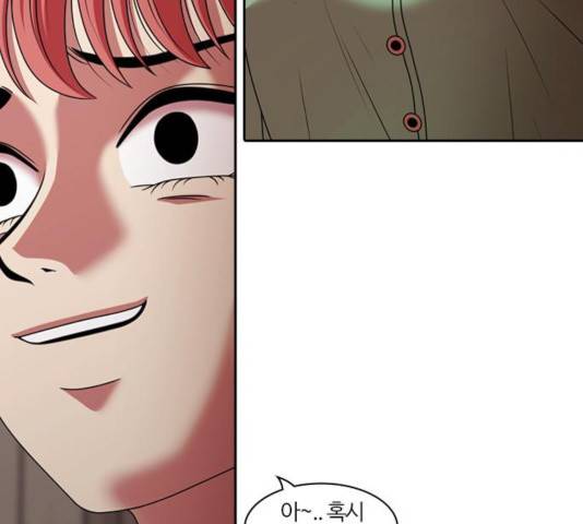 내일 216화 8