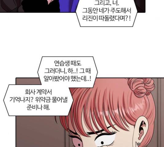 내일 216화 18