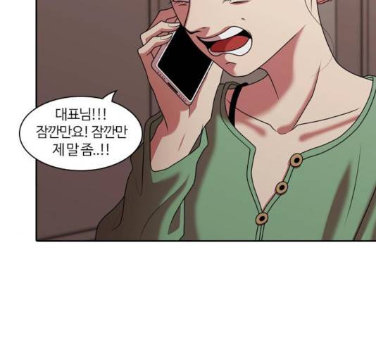 내일 216화 19
