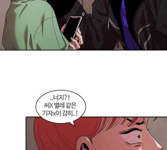 내일 216화 22