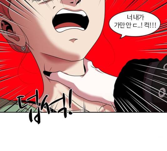 내일 216화 24