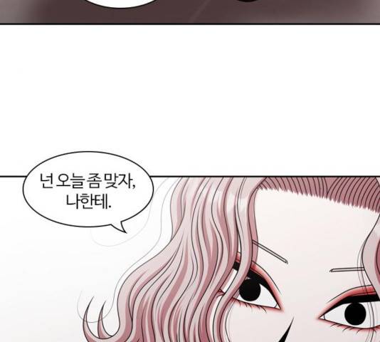 내일 216화 26