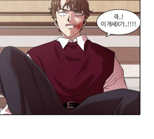 내일 216화 31