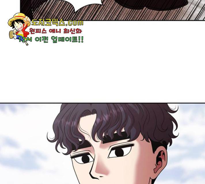 내일 216화 33