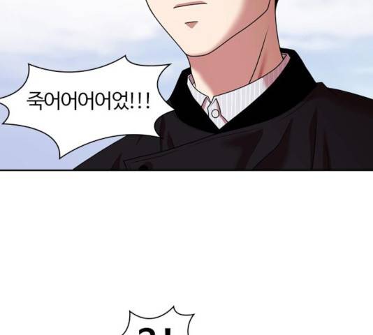 내일 216화 34
