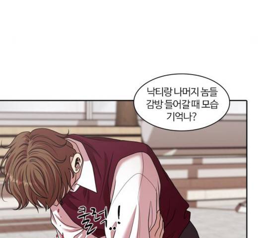 내일 216화 37
