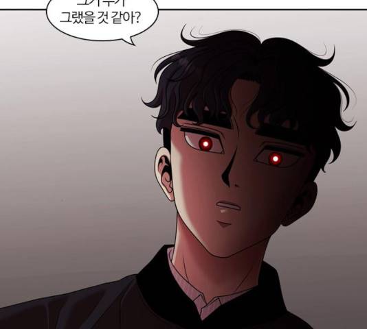 내일 216화 40